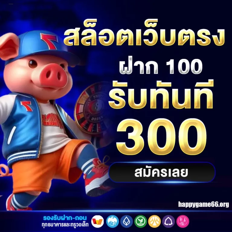 happy game slot